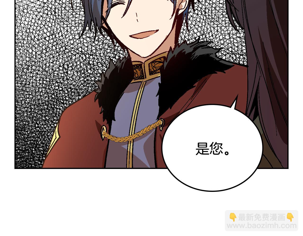 🍸公爵的契约未婚妻 第61话 我一定会认出你 第45页