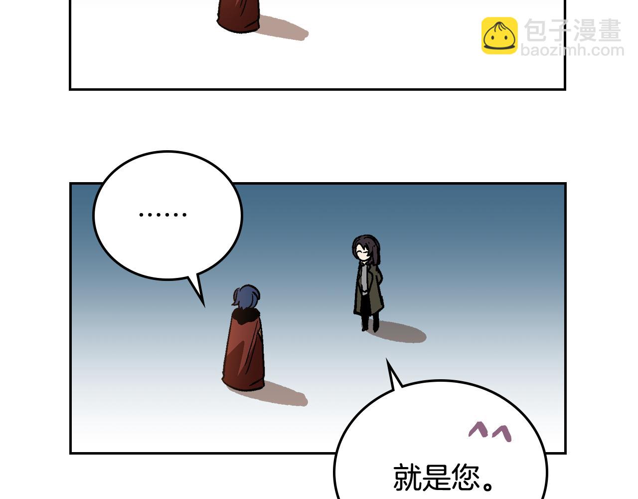 🍸公爵的契约未婚妻 第61话 我一定会认出你 第47页