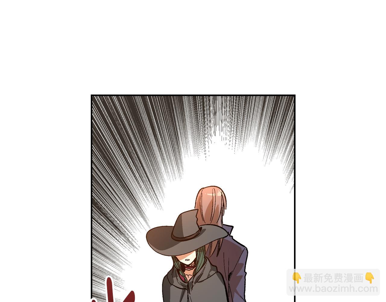 🍸公爵的契约未婚妻 第61话 我一定会认出你 第5页
