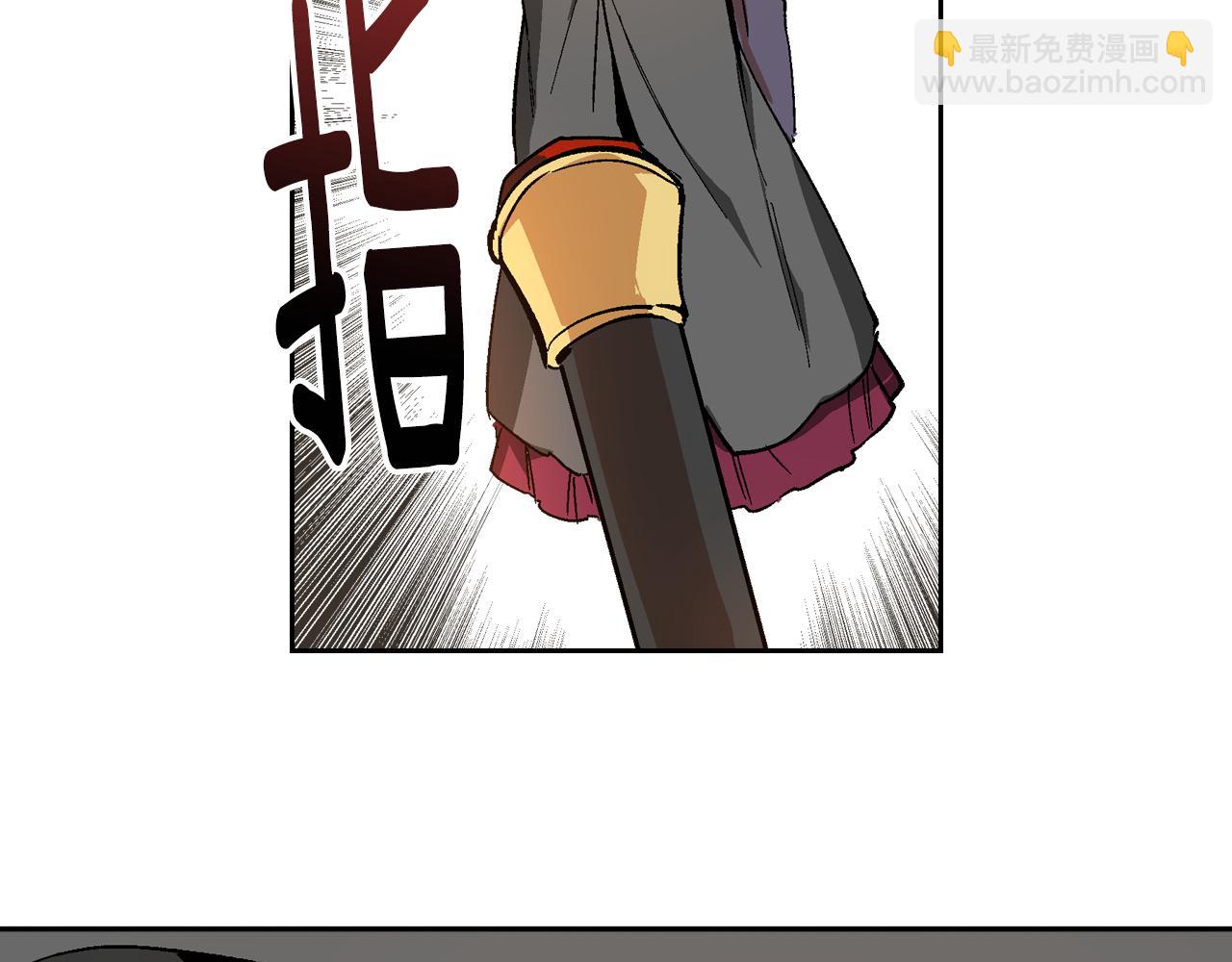 🍸公爵的契约未婚妻 第61话 我一定会认出你 第6页