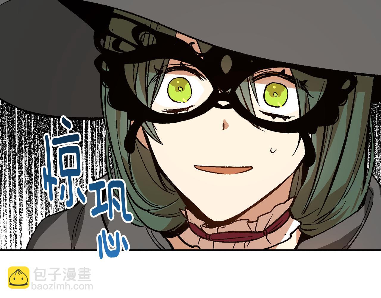 🍸公爵的契约未婚妻 第61话 我一定会认出你 第7页