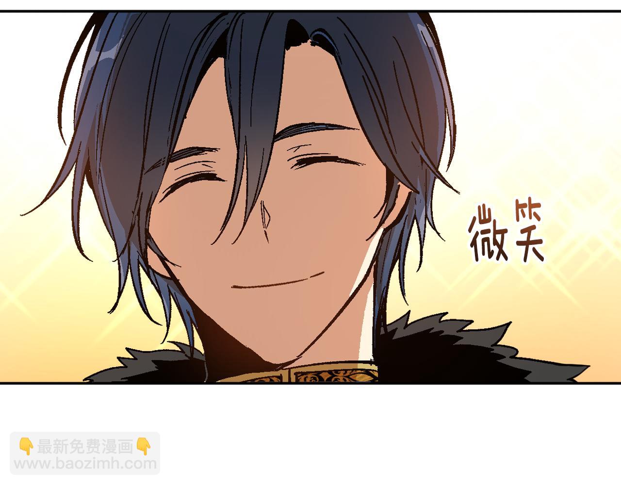 🍸公爵的契约未婚妻 第61话 我一定会认出你 第8页