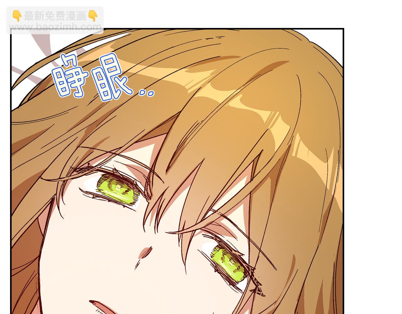 🍸公爵的契约未婚妻 第63话 突如其来的吻 第11页