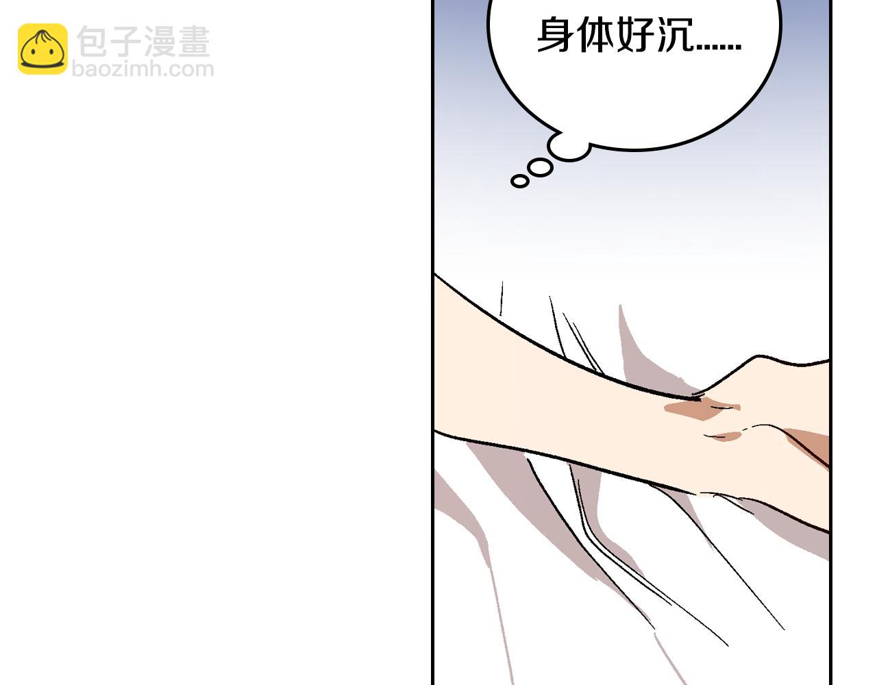 🍸公爵的契约未婚妻 第63话 突如其来的吻 第13页
