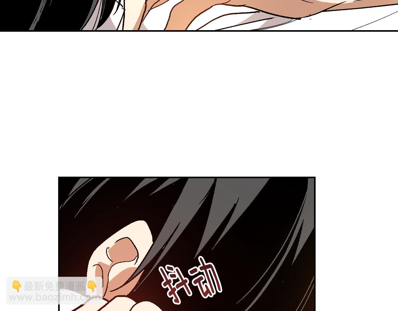 🍸公爵的契约未婚妻 第63话 突如其来的吻 第20页