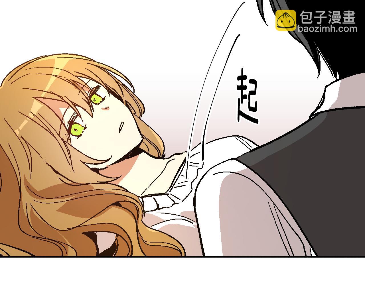 🍸公爵的契约未婚妻 第63话 突如其来的吻 第22页
