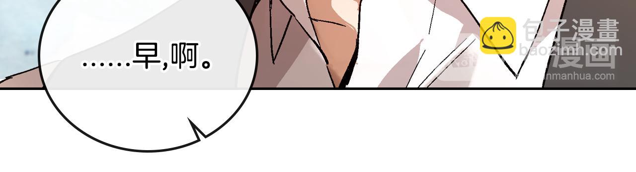 🍸公爵的契约未婚妻 第63话 突如其来的吻 第28页