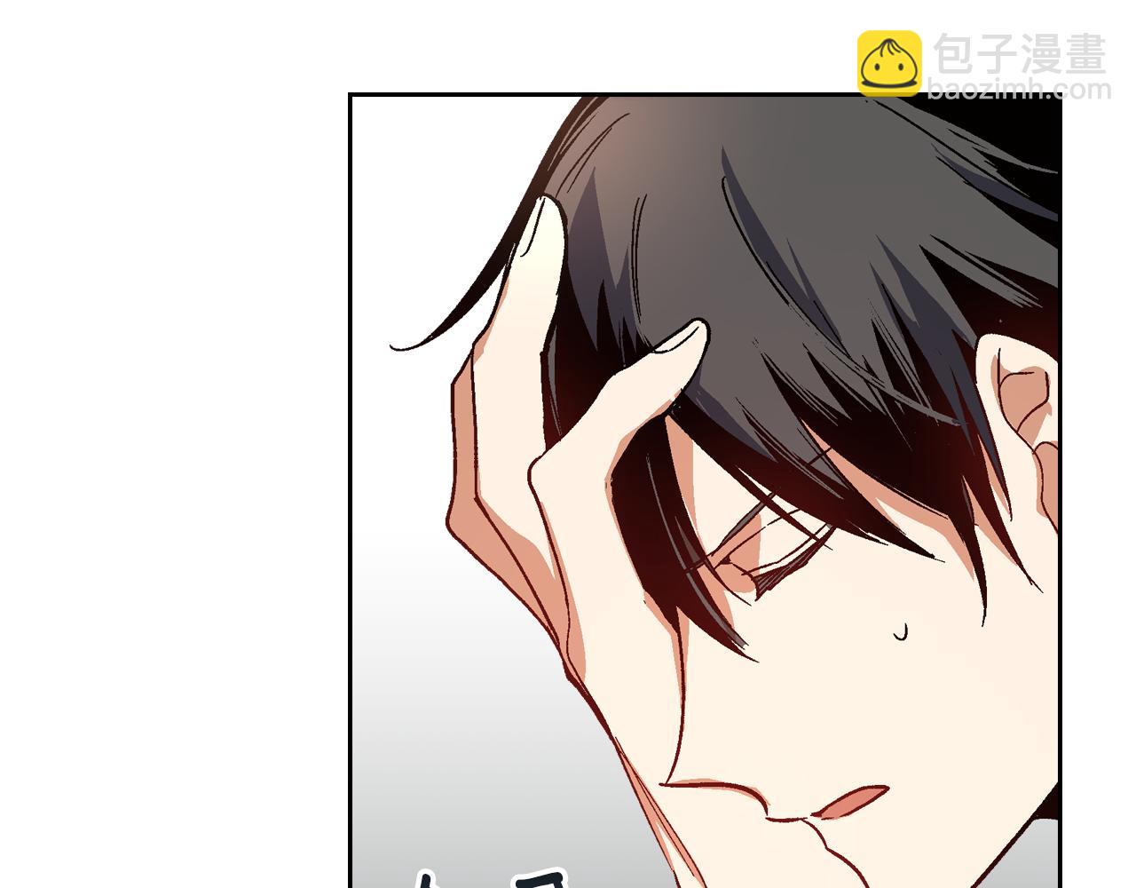 🍸公爵的契约未婚妻 第63话 突如其来的吻 第29页