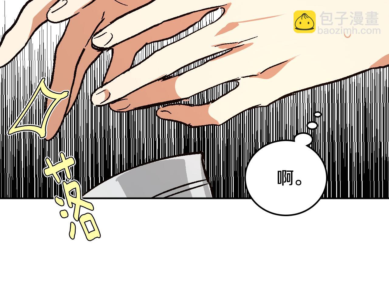 🍸公爵的契约未婚妻 第63话 突如其来的吻 第37页
