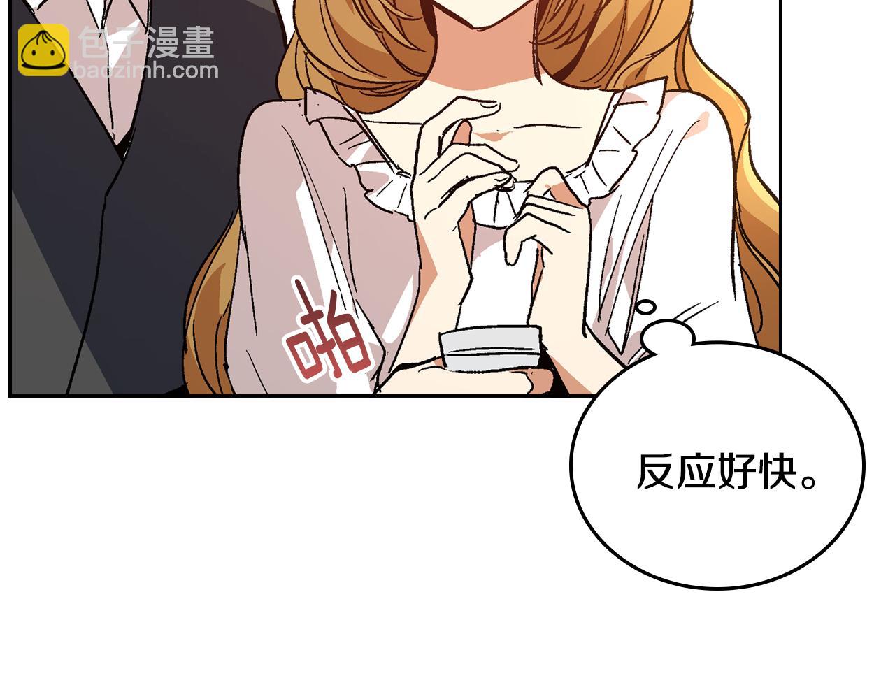 🍸公爵的契约未婚妻 第63话 突如其来的吻 第39页