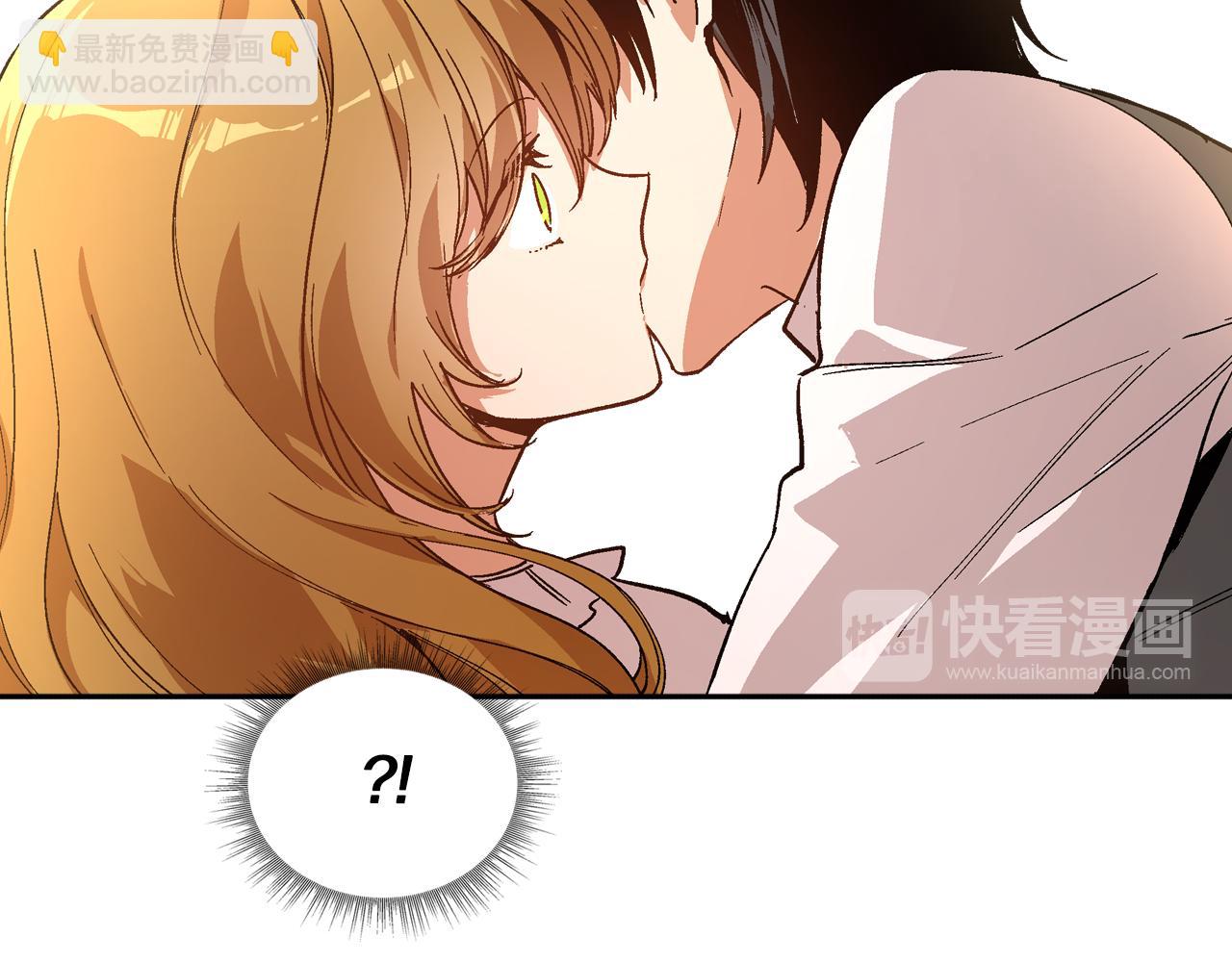🍸公爵的契约未婚妻 第63话 突如其来的吻 第43页