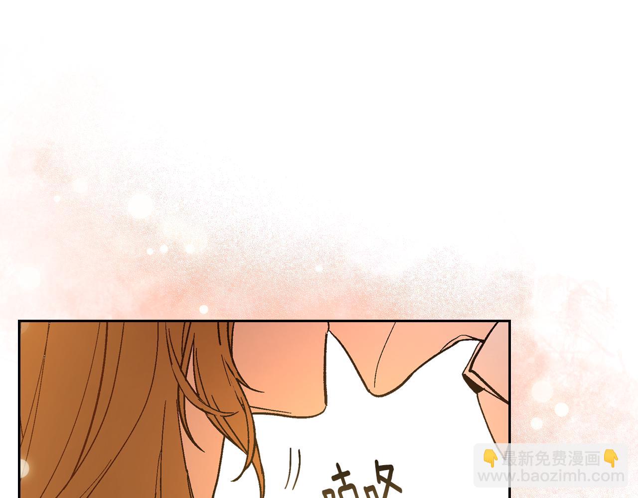 🍸公爵的契约未婚妻 第63话 突如其来的吻 第44页