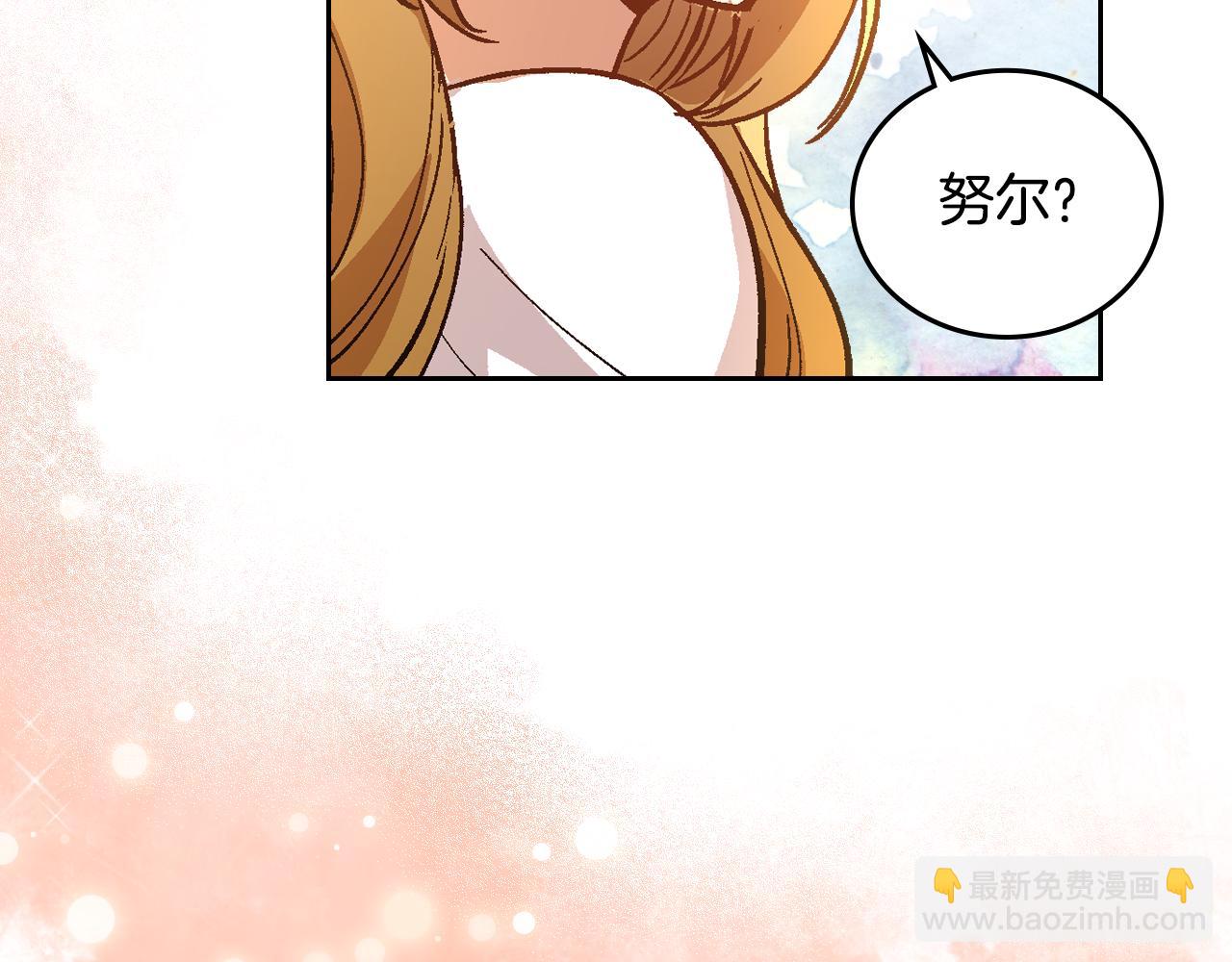 🍸公爵的契约未婚妻 第63话 突如其来的吻 第47页