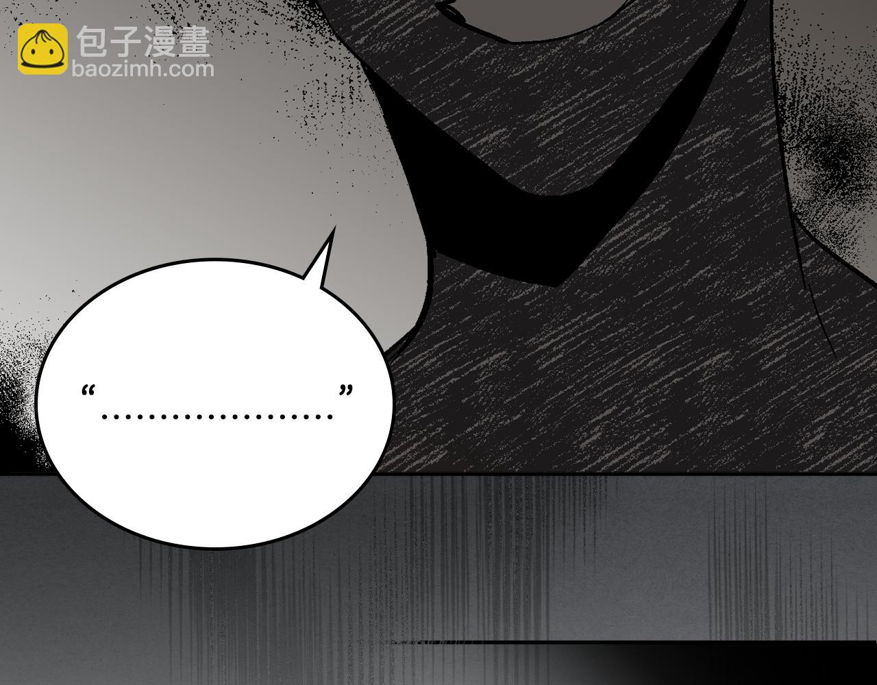 🍸公爵的契约未婚妻 第63话 突如其来的吻 第7页