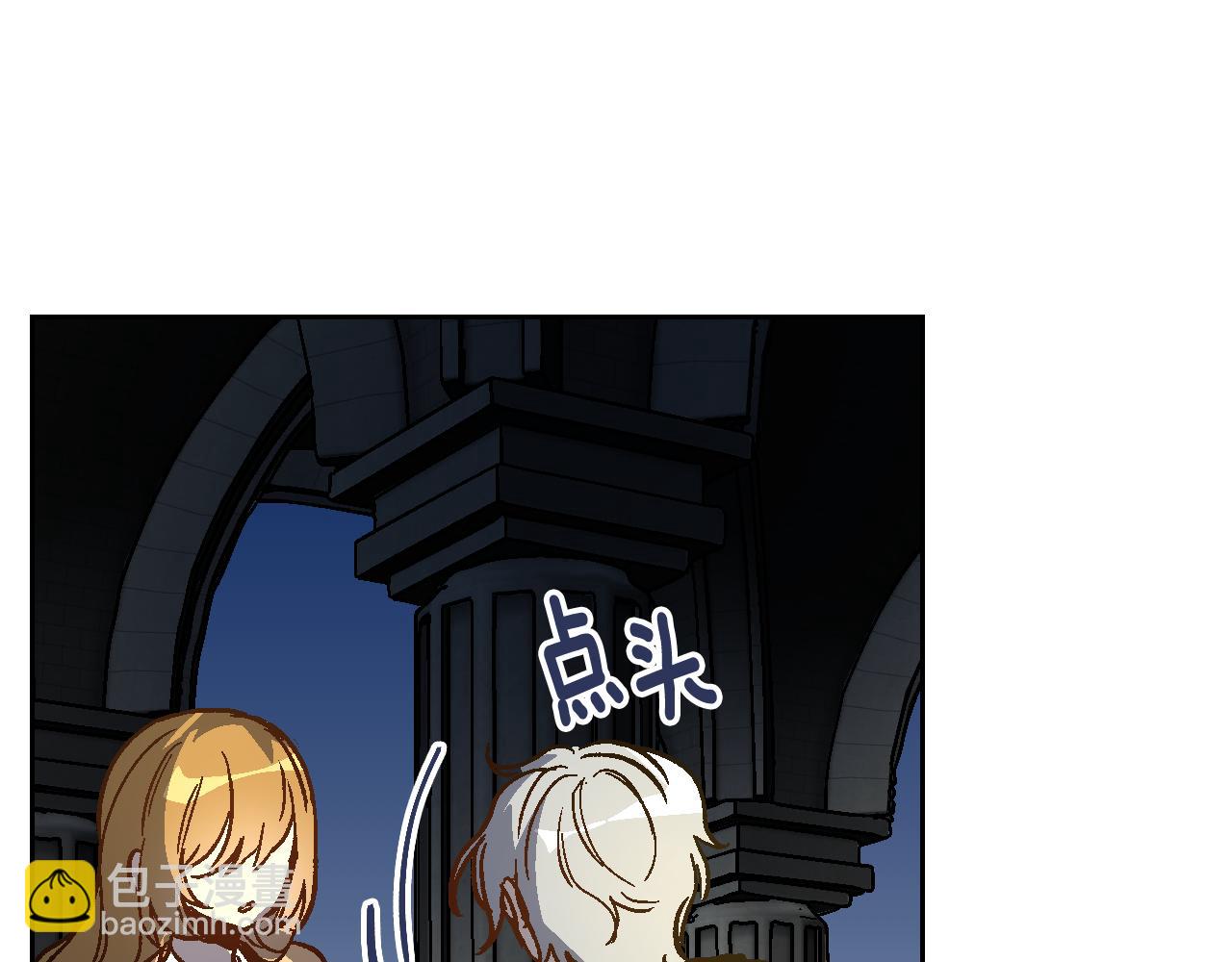 🍸公爵的契约未婚妻 第65话 合约结束 第22页