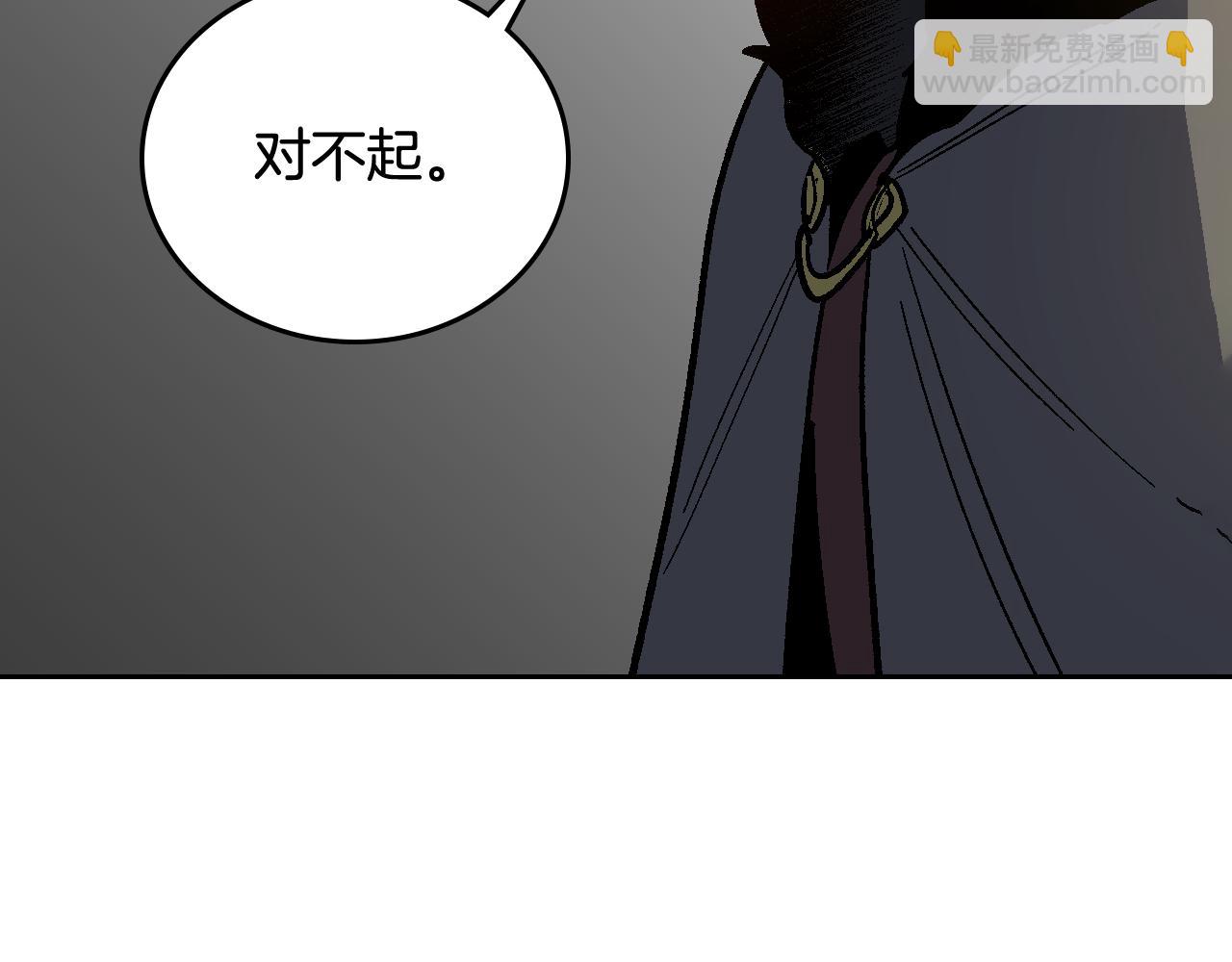 🍸公爵的契约未婚妻 第65话 合约结束 第27页