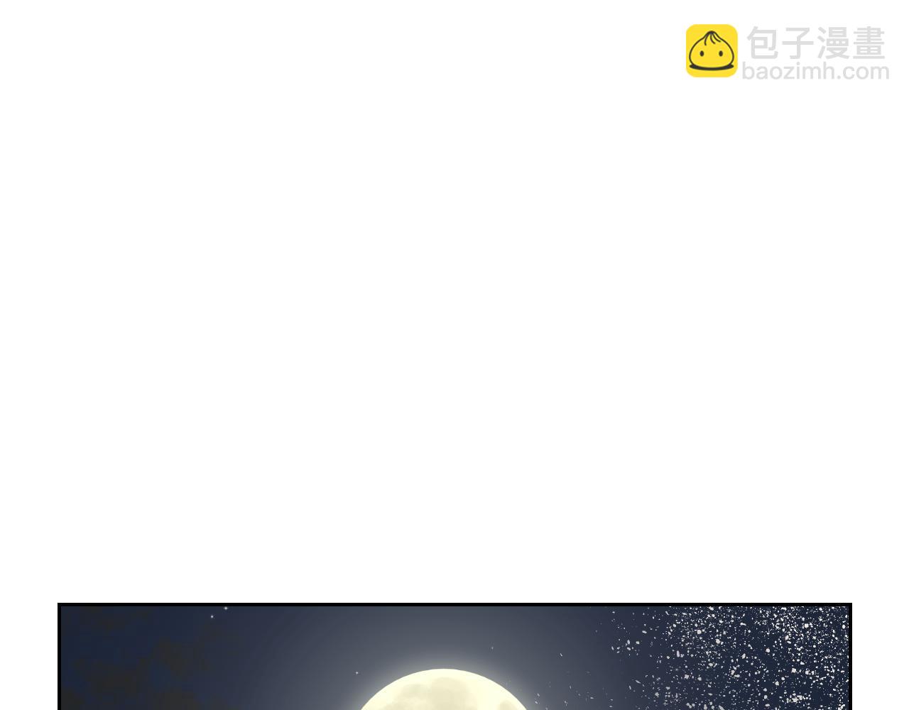 🍸公爵的契约未婚妻 第65话 合约结束 第33页