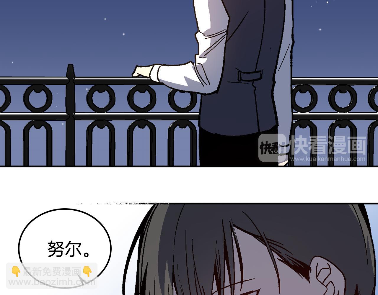 🍸公爵的契约未婚妻 第65话 合约结束 第37页