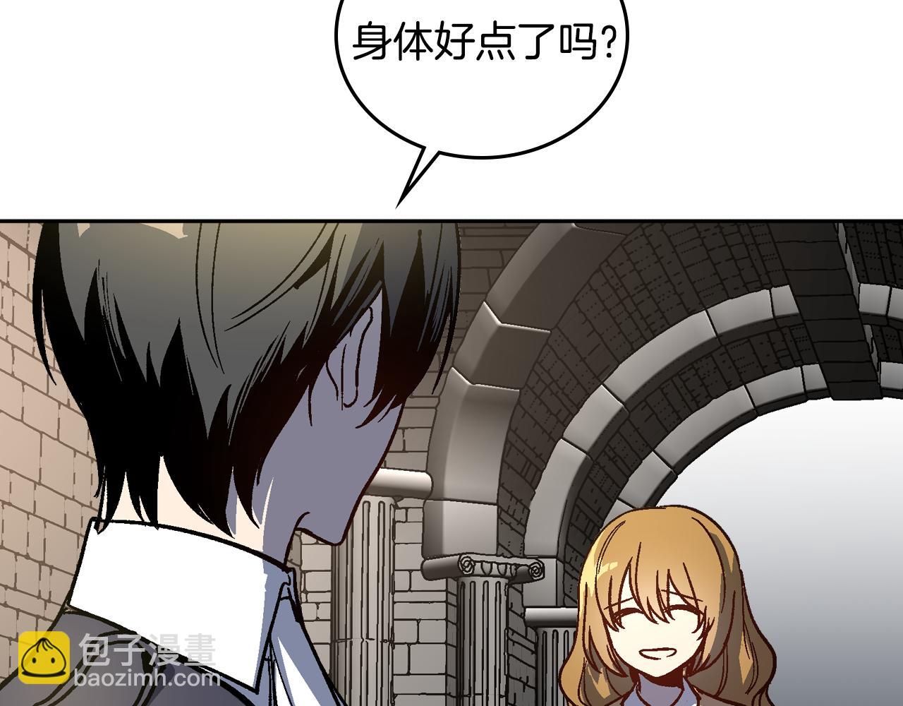 🍸公爵的契约未婚妻 第65话 合约结束 第39页