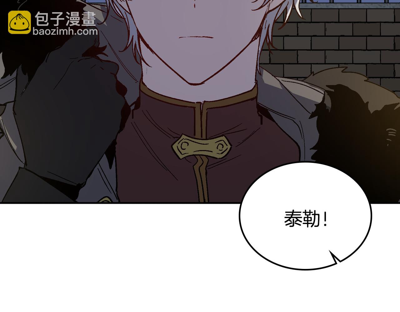 🍸公爵的契约未婚妻 第65话 合约结束 第4页