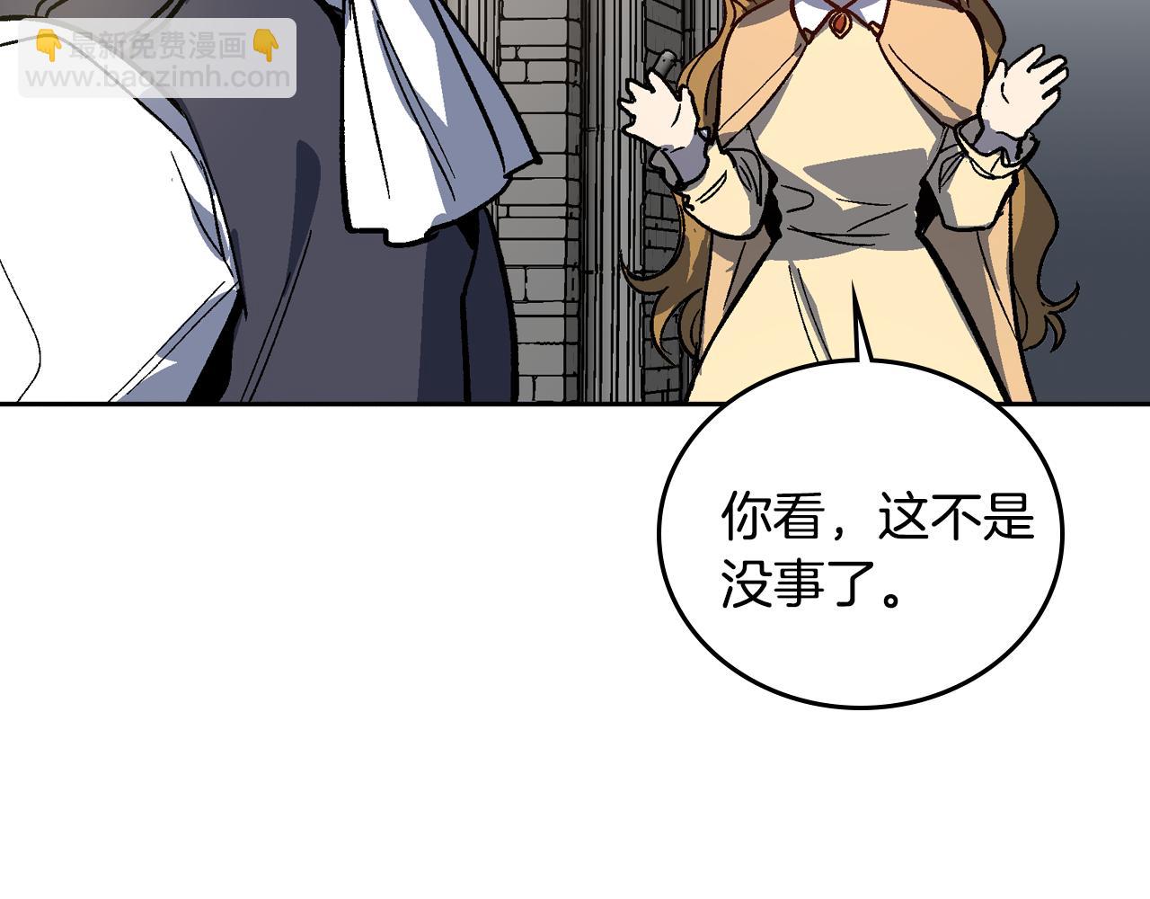 🍸公爵的契约未婚妻 第65话 合约结束 第40页