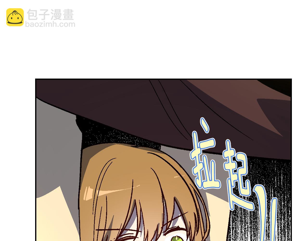 🍸公爵的契约未婚妻 第65话 合约结束 第7页
