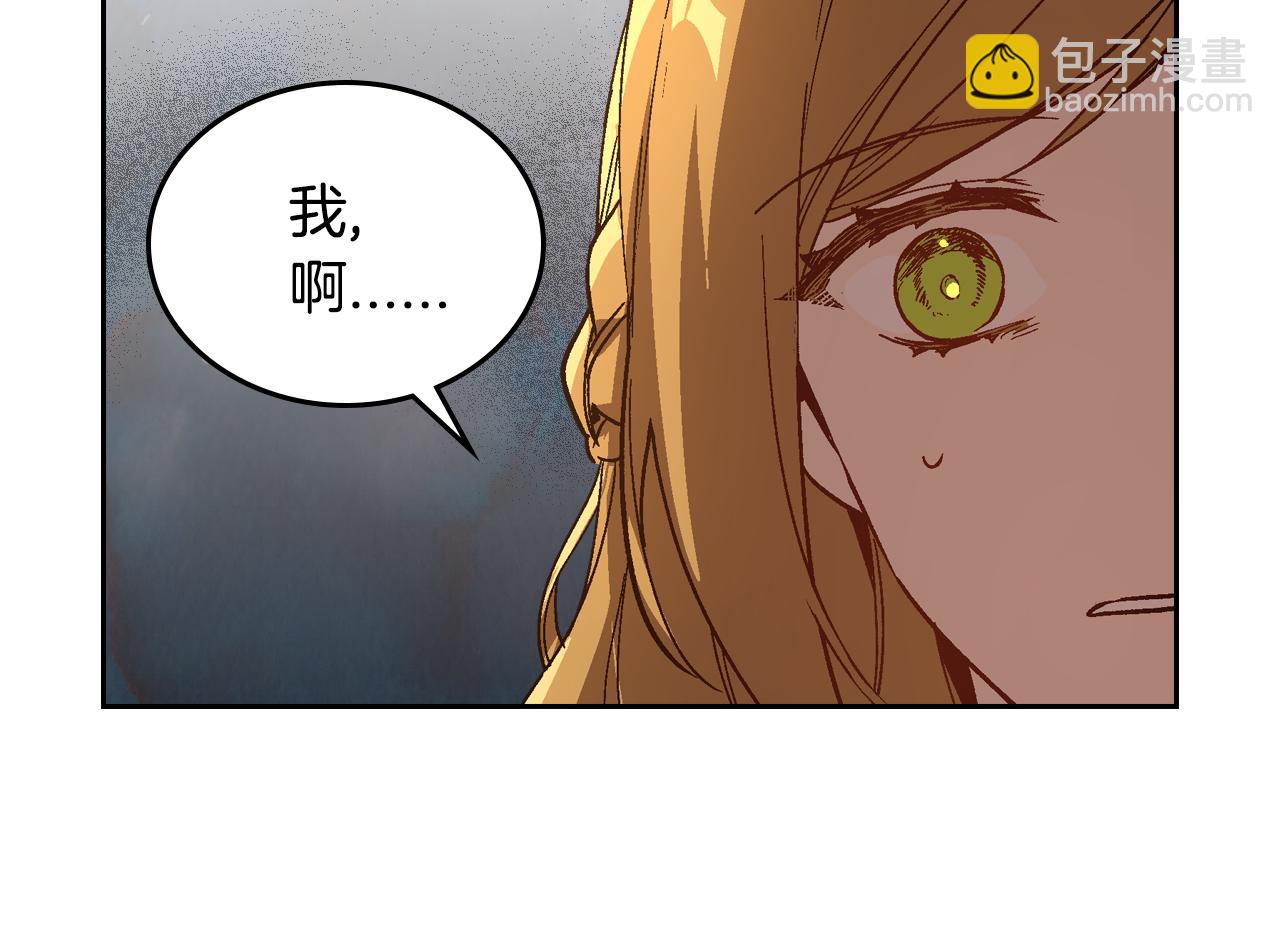 🍸公爵的契约未婚妻 第67话 我不属于这世界 第14页