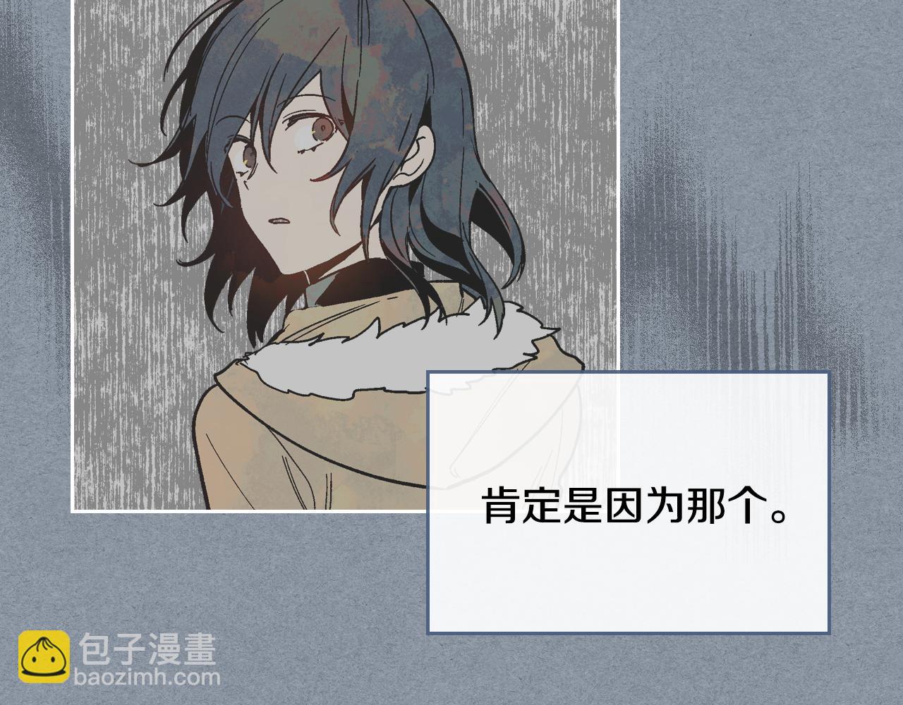 🍸公爵的契约未婚妻 第67话 我不属于这世界 第16页