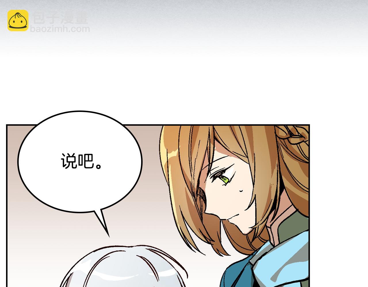 🍸公爵的契约未婚妻 第67话 我不属于这世界 第20页