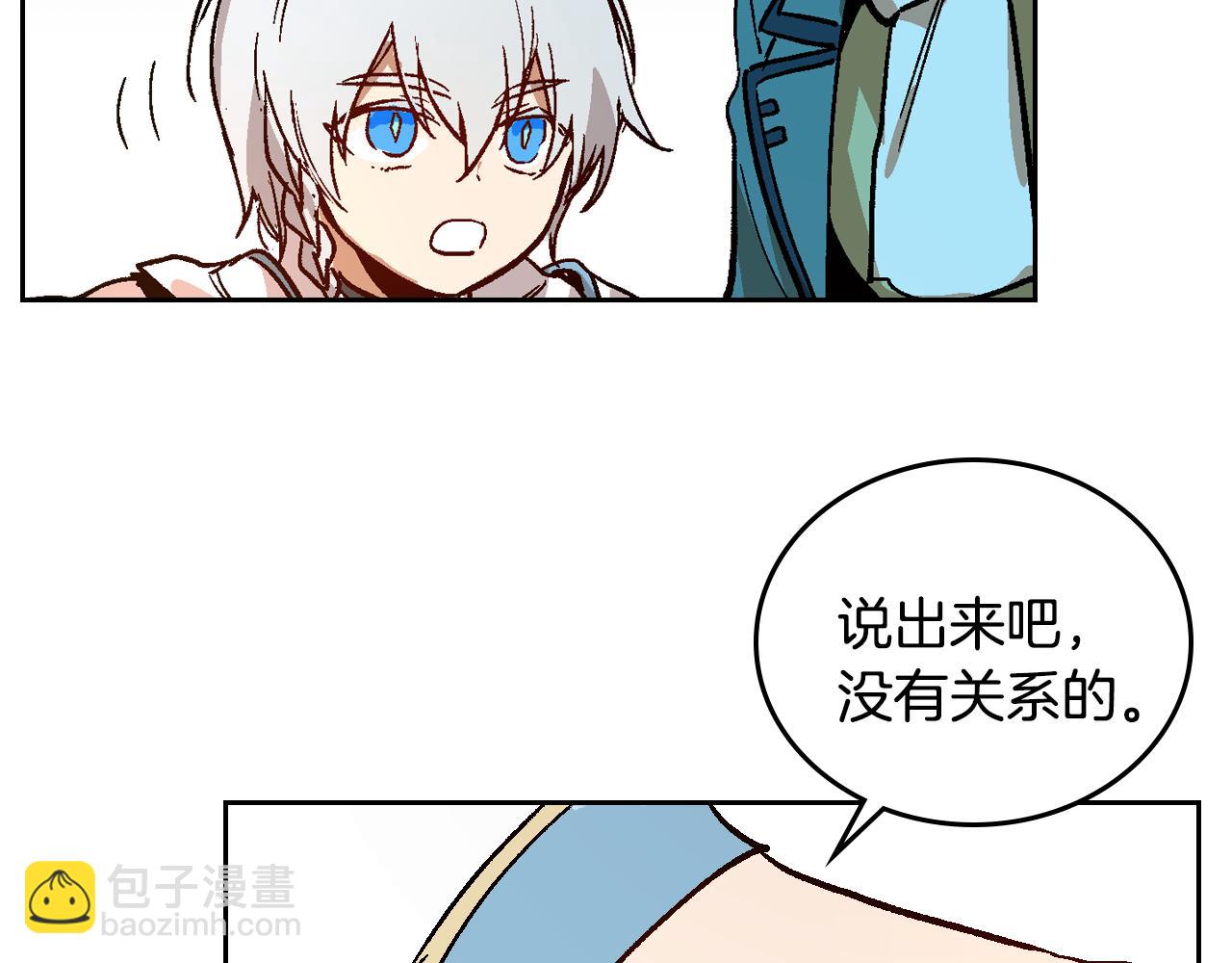 🍸公爵的契约未婚妻 第67话 我不属于这世界 第21页