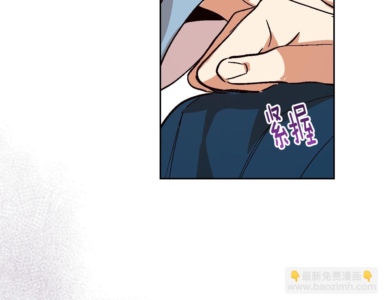🍸公爵的契约未婚妻 第67话 我不属于这世界 第27页
