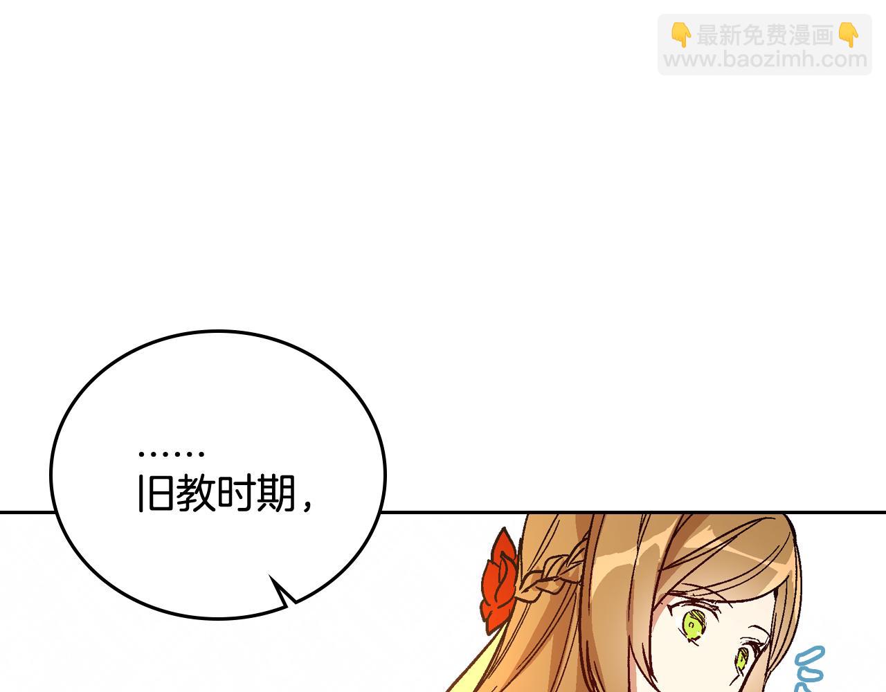 🍸公爵的契约未婚妻 第67话 我不属于这世界 第35页