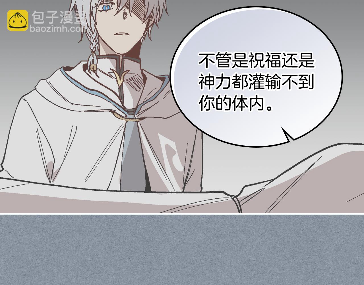 🍸公爵的契约未婚妻 第67话 我不属于这世界 第7页