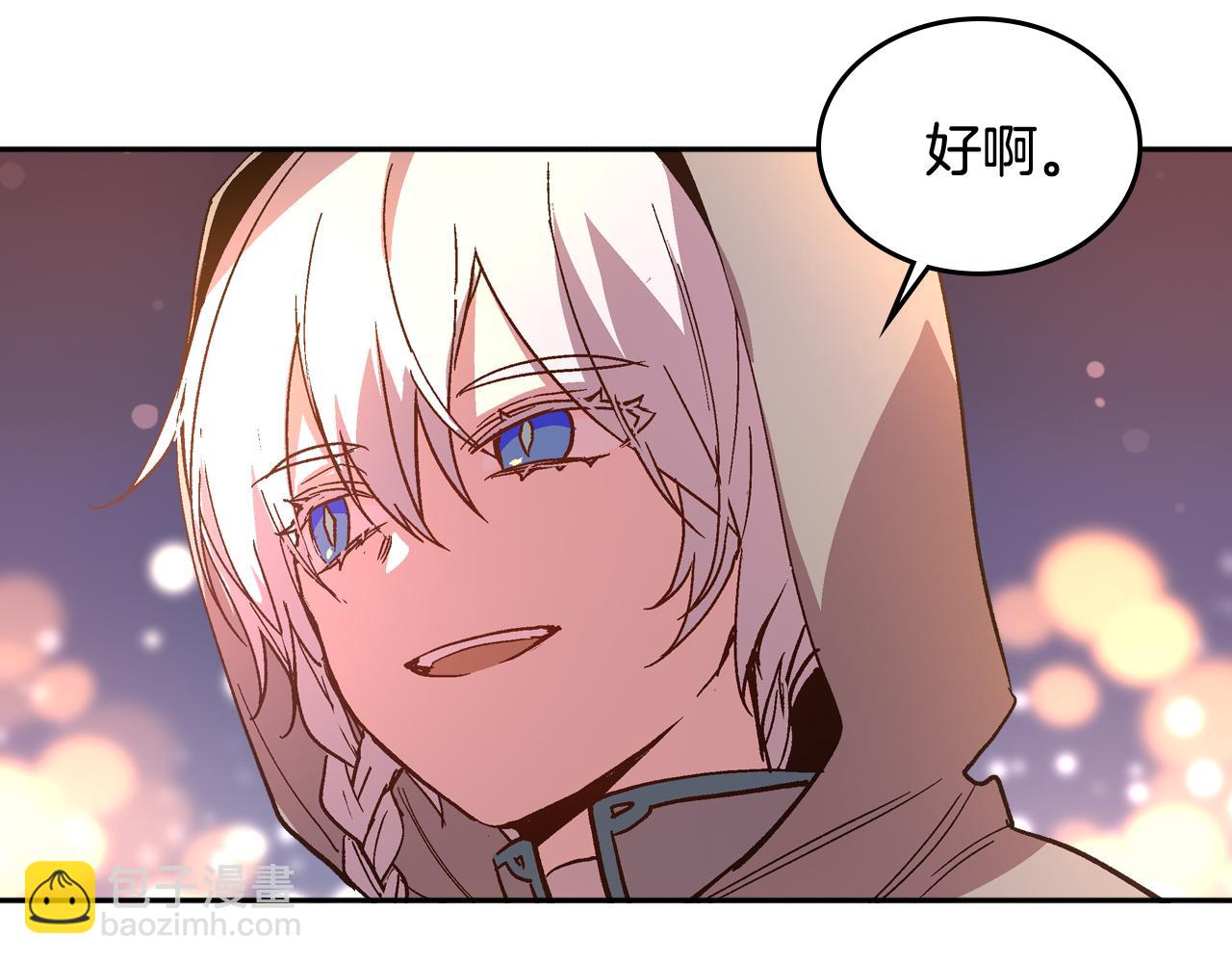 🍸公爵的契约未婚妻 第69话 夜市 第21页