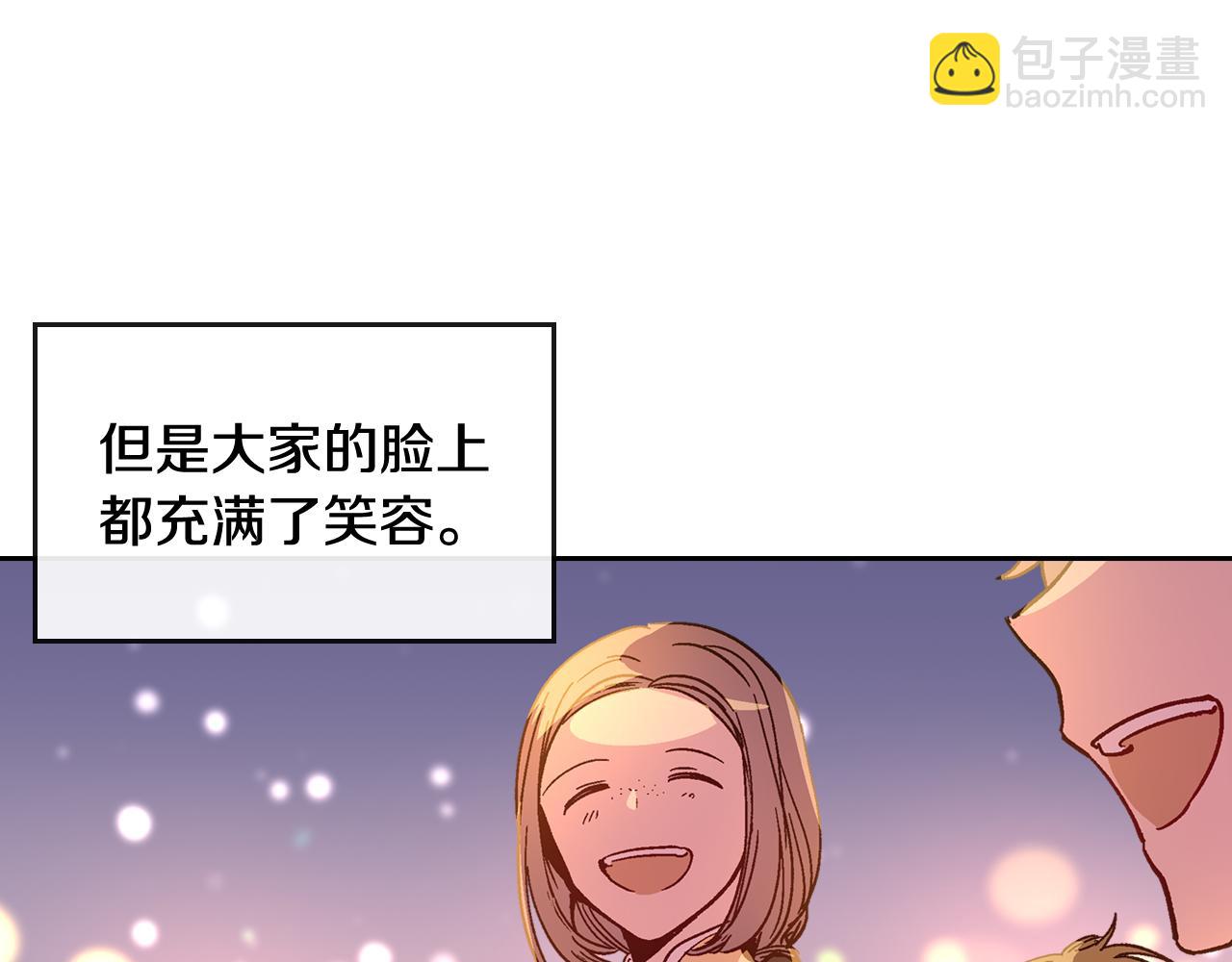 🍸公爵的契约未婚妻 第69话 夜市 第28页