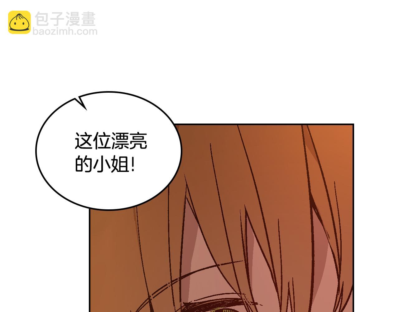 🍸公爵的契约未婚妻 第69话 夜市 第37页