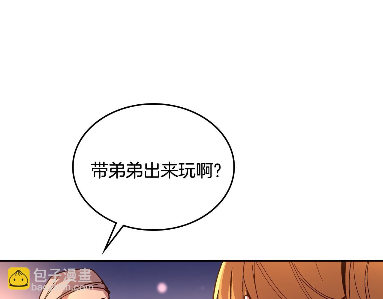 🍸公爵的契约未婚妻 第69话 夜市 第39页