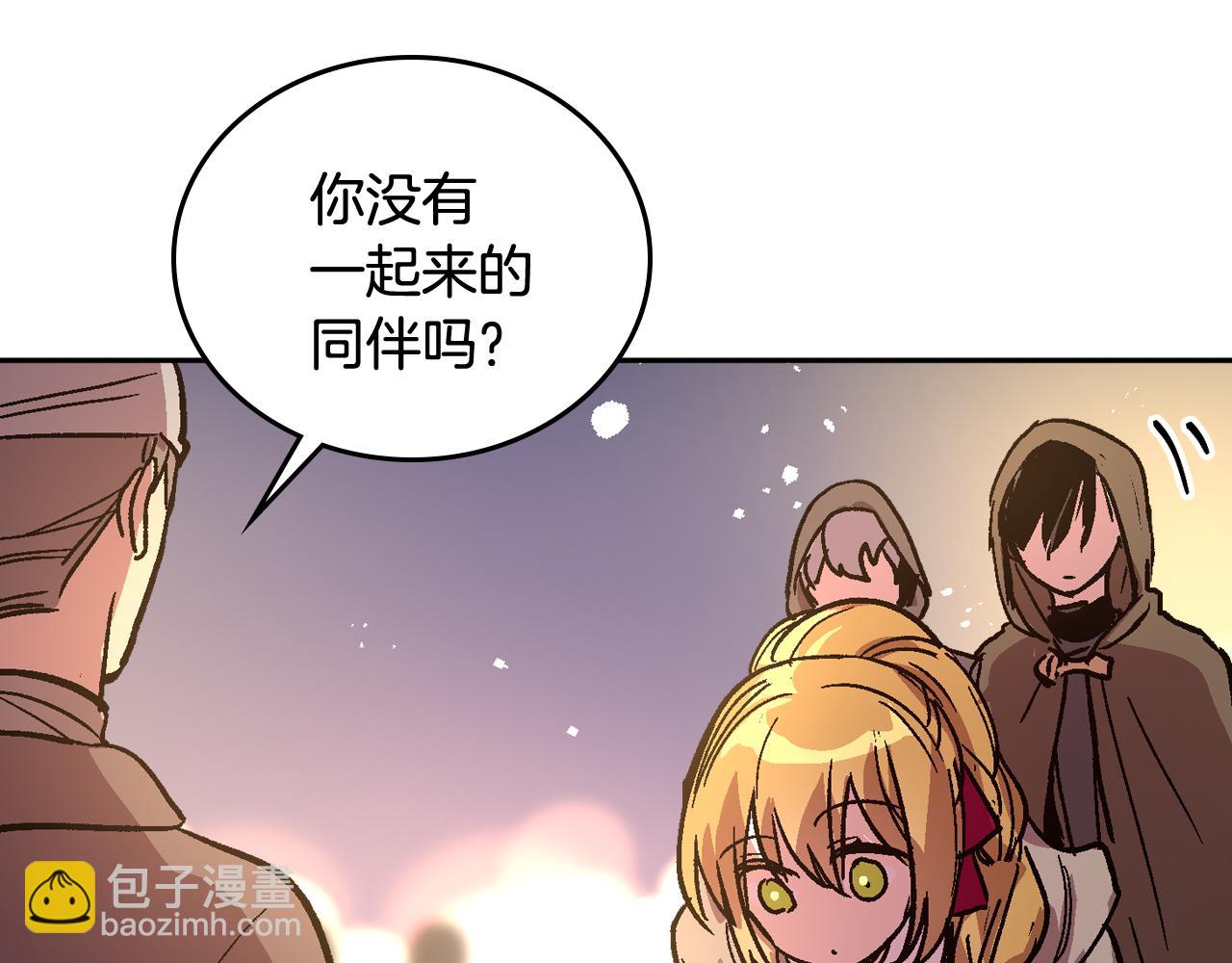 🍸公爵的契约未婚妻 第69话 夜市 第47页