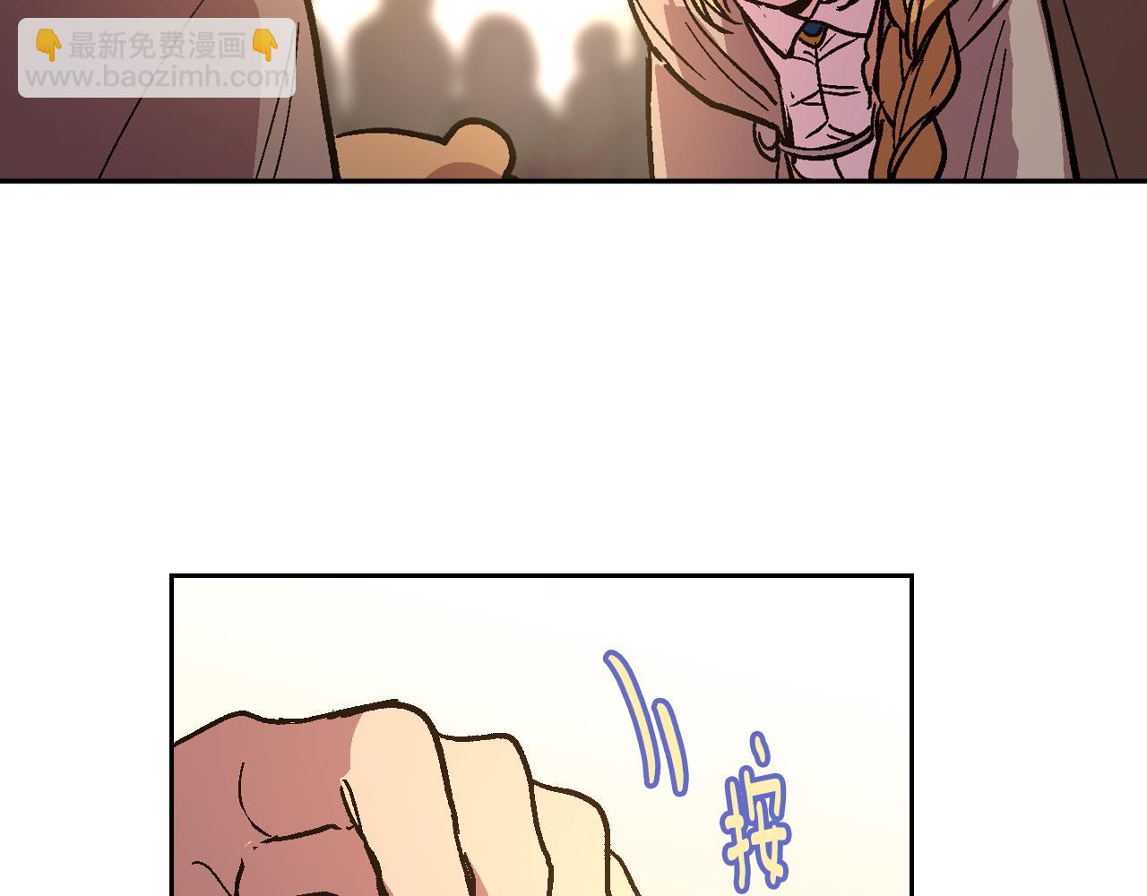 🍸公爵的契约未婚妻 第69话 夜市 第48页