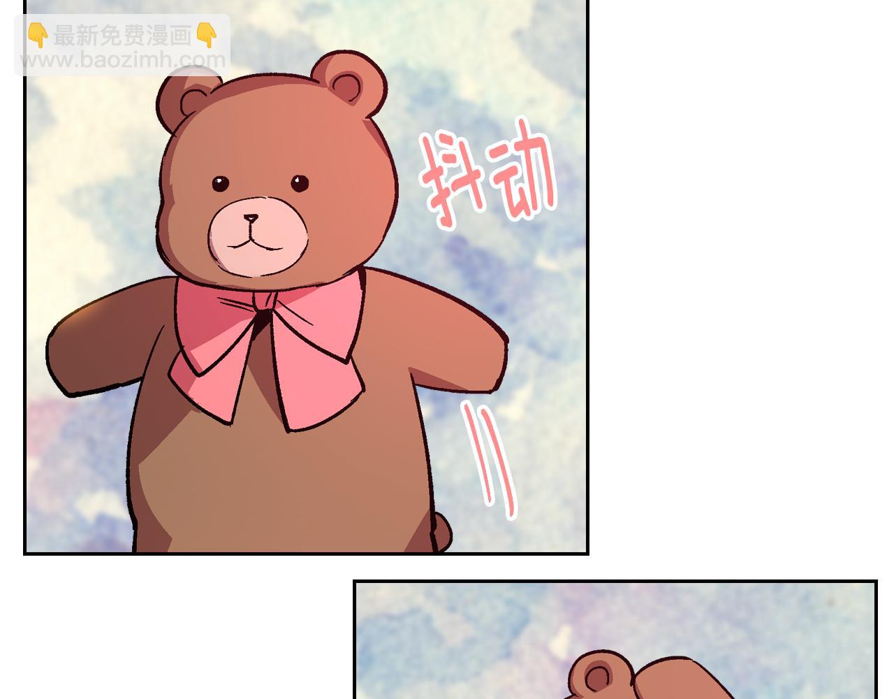 🍸公爵的契约未婚妻 第69话 夜市 第50页