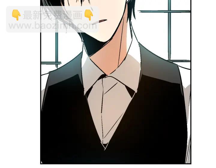🍸公爵的契约未婚妻 第7话 开始交易 第12页
