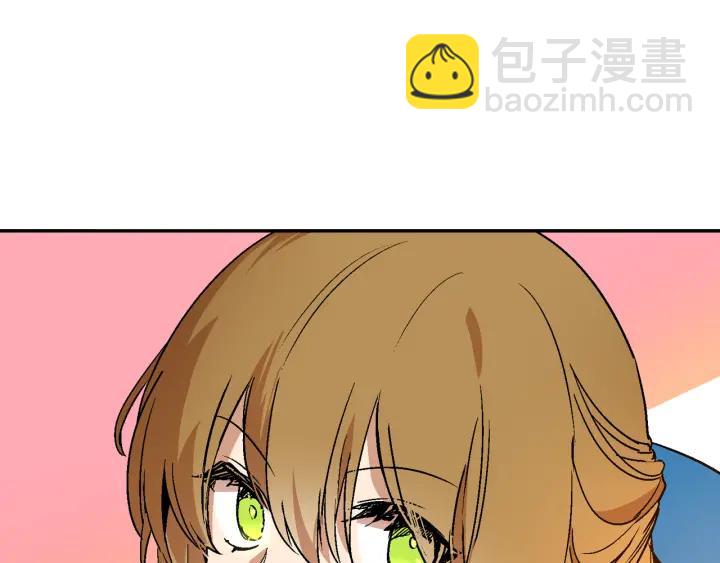 🍸公爵的契约未婚妻 第7话 开始交易 第13页