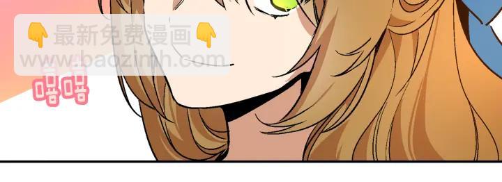 🍸公爵的契约未婚妻 第7话 开始交易 第14页