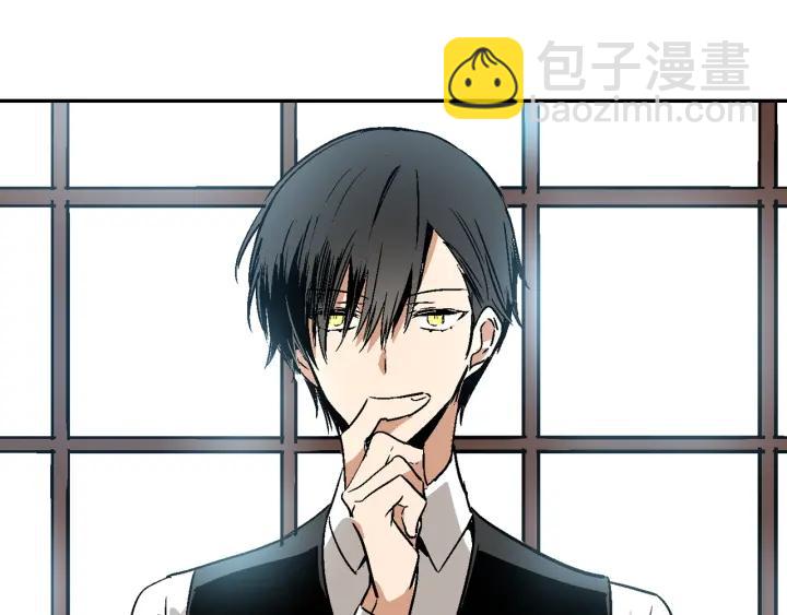 🍸公爵的契约未婚妻 第7话 开始交易 第17页