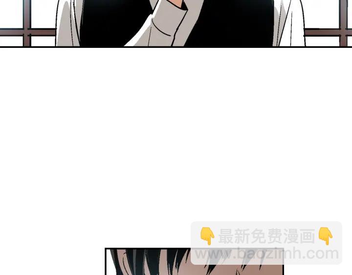 🍸公爵的契约未婚妻 第7话 开始交易 第18页
