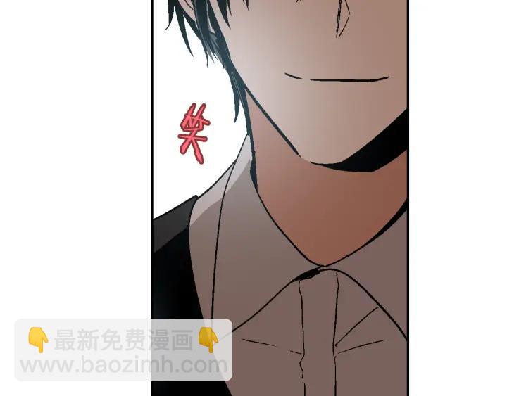 🍸公爵的契约未婚妻 第7话 开始交易 第19页