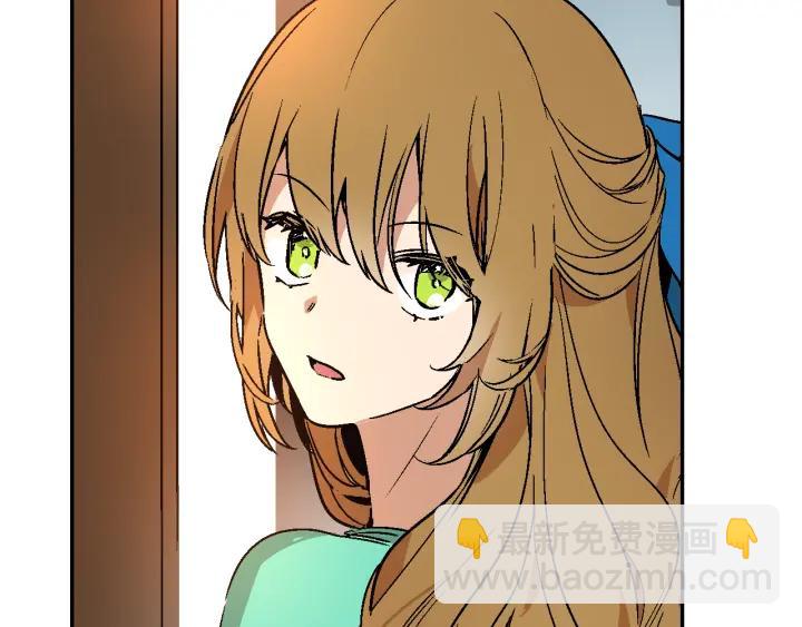 🍸公爵的契约未婚妻 第7话 开始交易 第2页