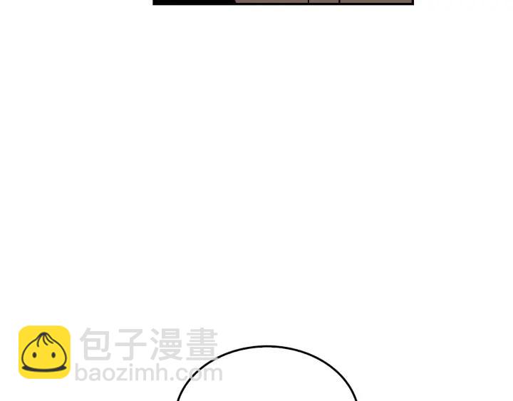 🍸公爵的契约未婚妻 第7话 开始交易 第20页