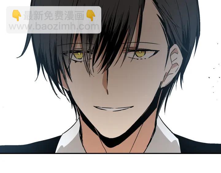 🍸公爵的契约未婚妻 第7话 开始交易 第26页