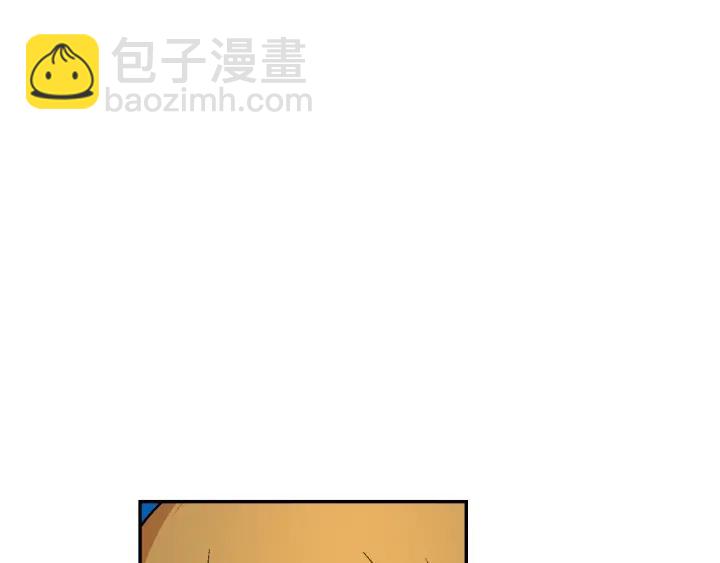 🍸公爵的契约未婚妻 第7话 开始交易 第27页